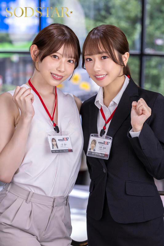 同期のSODSTAR新人天神羽衣と一宮るいが1日SOD女子社員 AV撮影の準備や企画会議など業務体験中にデカチンを即ハメされまくり！人生最大の羞恥に赤面しっぱなし！ - サンプル画像 - 20
