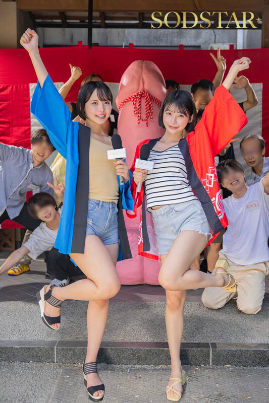 無限性欲おばけの宮島めいちゃん柴崎はるちゃんがファン9名とイクっ！無制限発射OK日帰り温泉ツアー - サンプル画像 - 19