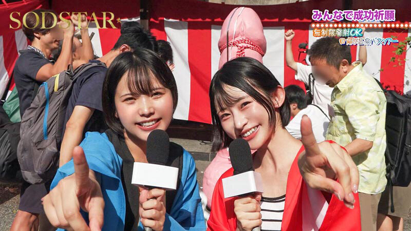 無限性欲おばけの宮島めいちゃん柴崎はるちゃんがファン9名とイクっ！無制限発射OK日帰り温泉ツアー - サンプル画像 - 4