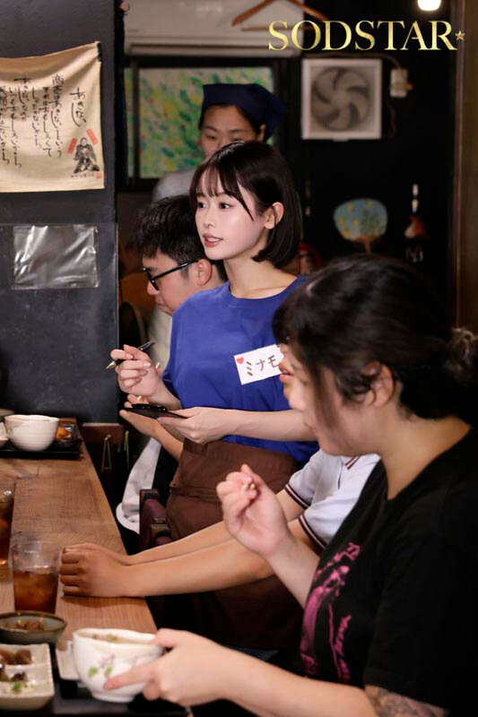 居酒屋バイト先のキモ上司に同情で乳揉み許可からのエスカレートして中出しまで許した彼氏持ち女子大生 MINAMO - サンプル画像 - 4