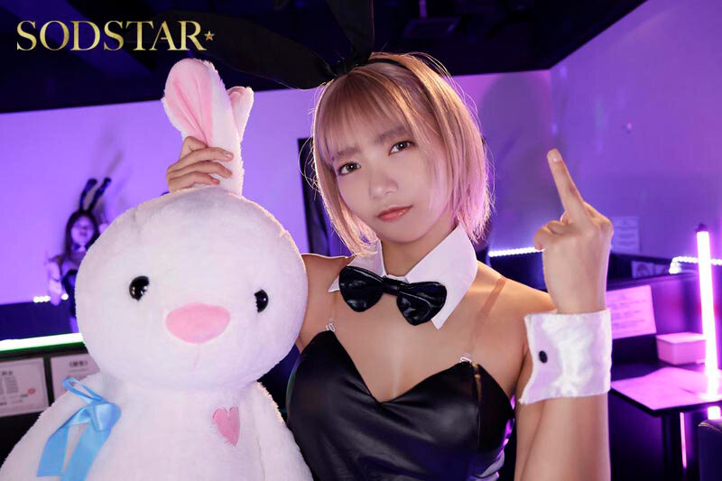 雑魚チ〇ポを貶しながらも何度だってヌいてくれて本番までさせてくれる！日本一回転率の悪い罵倒バニーピンサロ！ 星乃莉子 - サンプル画像 - 3