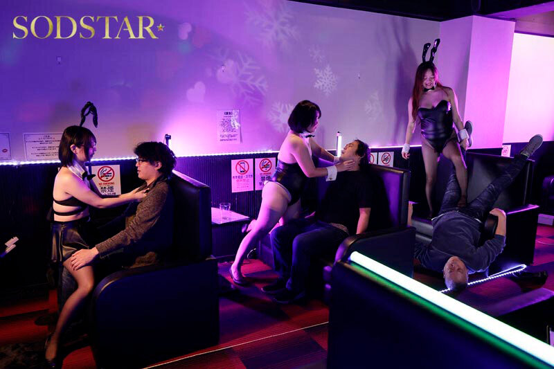 雑魚チ〇ポを貶しながらも何度だってヌいてくれて本番までさせてくれる！日本一回転率の悪い罵倒バニーピンサロ！ 星乃莉子 - サンプル画像 - 4