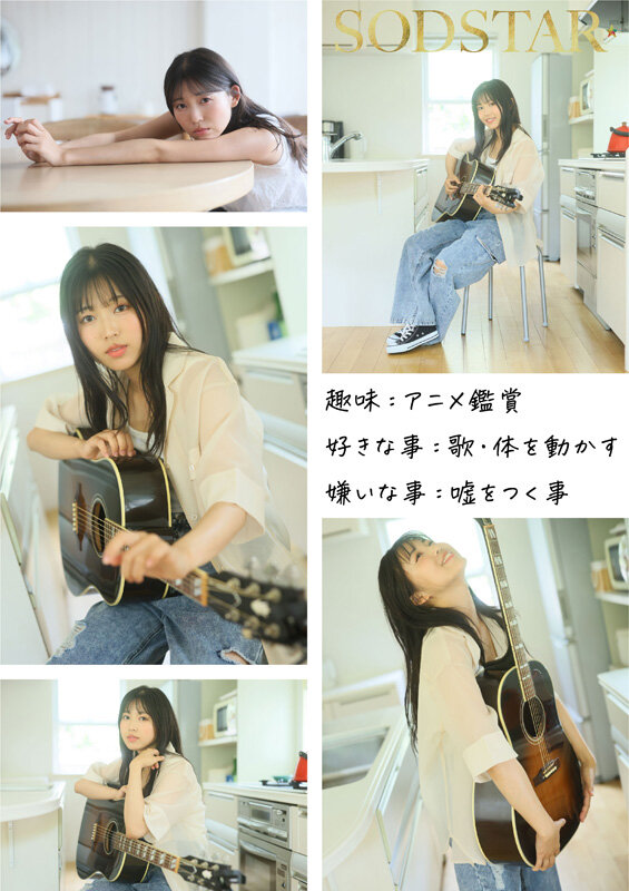 1泊2日で絶頂未体験エロスを体験するねっとり4SEX。全力姿勢でAVに挑むソロアーティスト 七瀬温 - サンプル画像 - 11