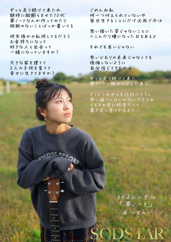 1泊2日で絶頂未体験エロスを体験するねっとり4SEX。全力姿勢でAVに挑むソロアーティスト 七瀬温 - サンプル画像 - 14