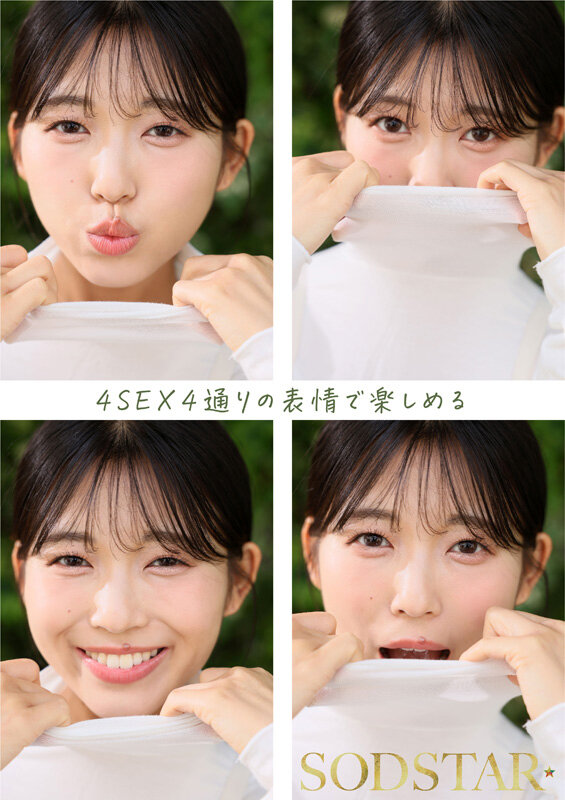 1泊2日で絶頂未体験エロスを体験するねっとり4SEX。全力姿勢でAVに挑むソロアーティスト 七瀬温 - サンプル画像 - 2