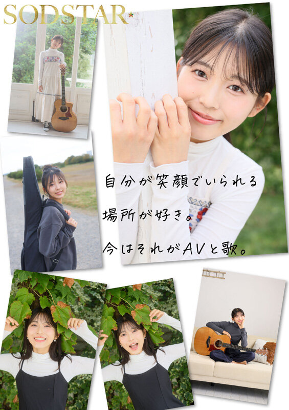 1泊2日で絶頂未体験エロスを体験するねっとり4SEX。全力姿勢でAVに挑むソロアーティスト 七瀬温 - サンプル画像 - 3