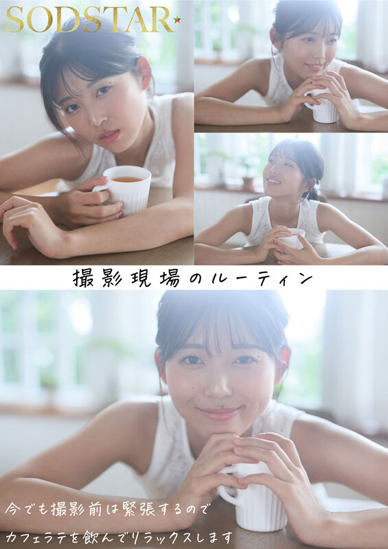 1泊2日で絶頂未体験エロスを体験するねっとり4SEX。全力姿勢でAVに挑むソロアーティスト 七瀬温 - サンプル画像 - 8