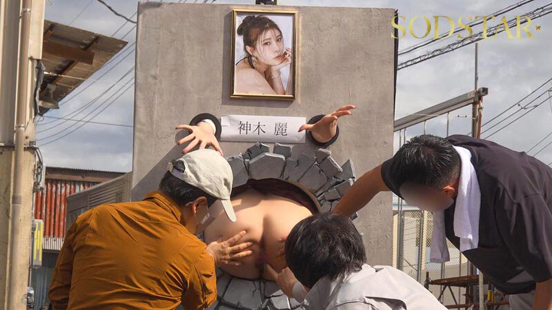 神木麗の壁尻パネルを出張レンタル！暴走する精子満タン男たちのザーメンを膣で受け止め白濁マン汁まみれでガクイキする二日間に密着！ - サンプル画像 - 7