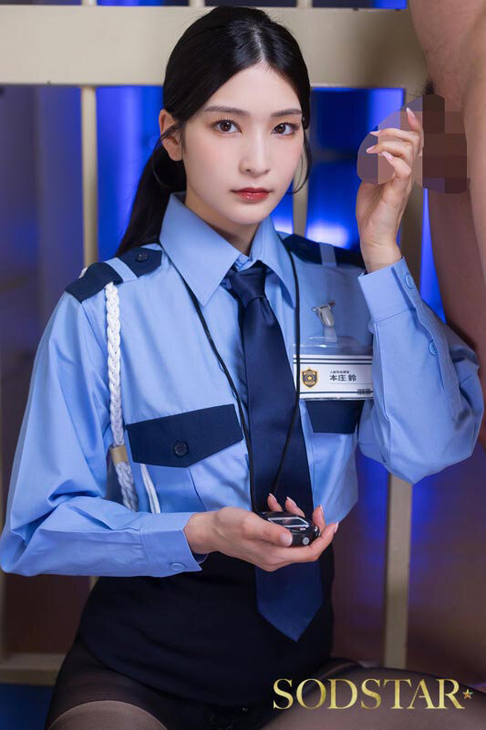 無慈悲で無表情な上級性処理官の女 常勤の看守では手に負えない重度のわい●つ罪受刑者の治療にあたる厚生施設の一日 本庄鈴 - サンプル画像 - 2