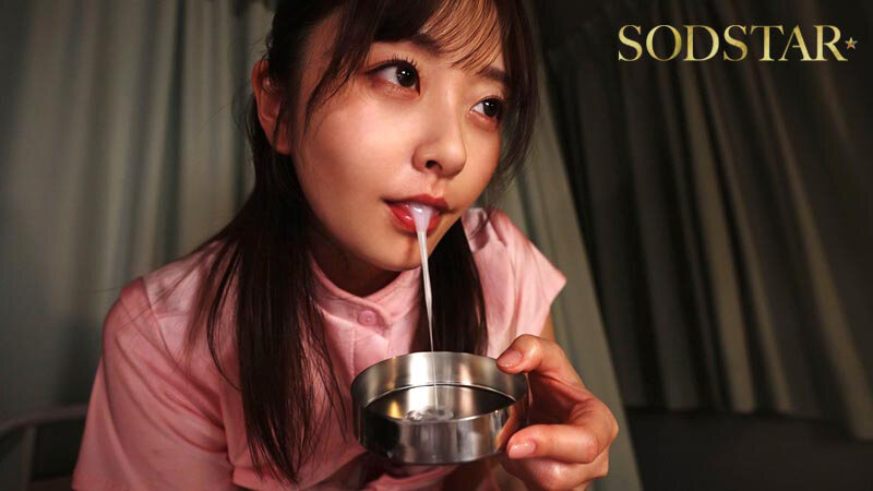 皆から好かれる院内のムードメーカー看護師A（26）職場で隠れモテしている既婚ドクターYが調合した謎のビタミン剤を盛られキメセク漬け ガンギマリよだれ垂れ流しグラインド騎乗位中毒者に 青空ひかり - サンプル画像 - 13