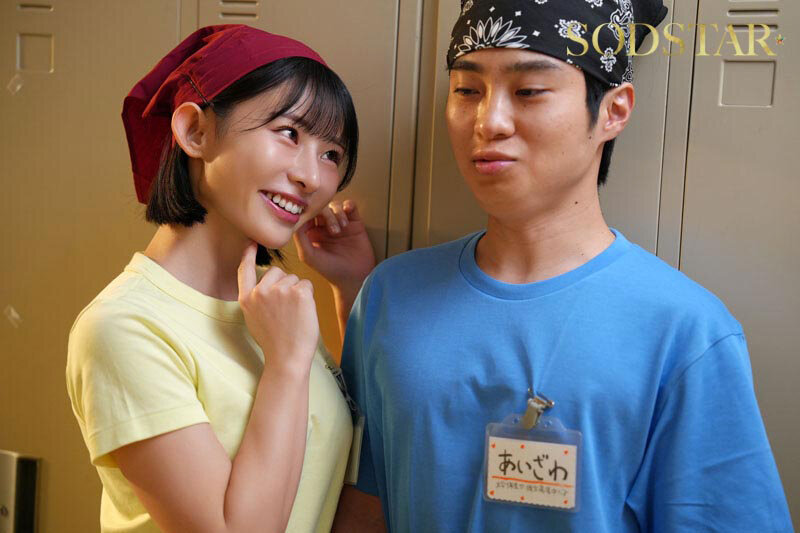 中出しを断らない、照れない、執着しない。最高に話がわかるヤリマン女子大生 宮島めい - サンプル画像 - 11