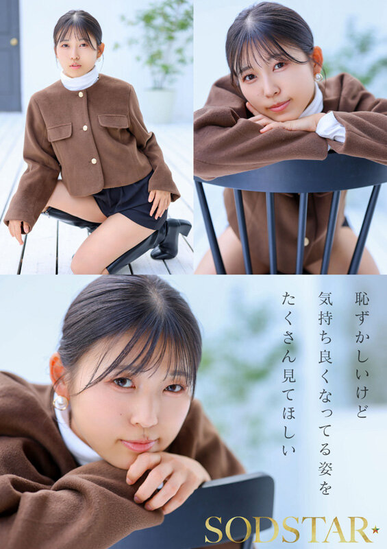 チ〇ポが数珠繋ぎで挿入され24時間おマ〇コ開発され愛液で濡れ続けるひたすら性交体験。七瀬温 - サンプル画像 - 10
