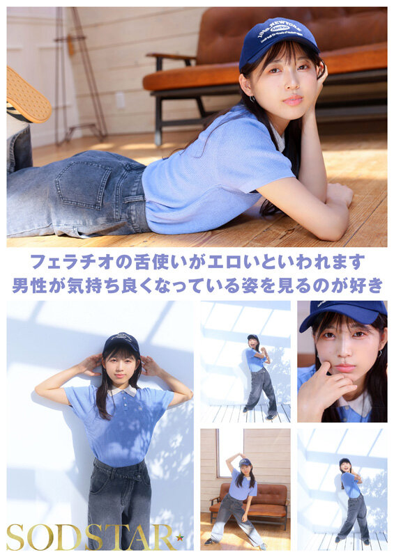 チ〇ポが数珠繋ぎで挿入され24時間おマ〇コ開発され愛液で濡れ続けるひたすら性交体験。七瀬温 - サンプル画像 - 4