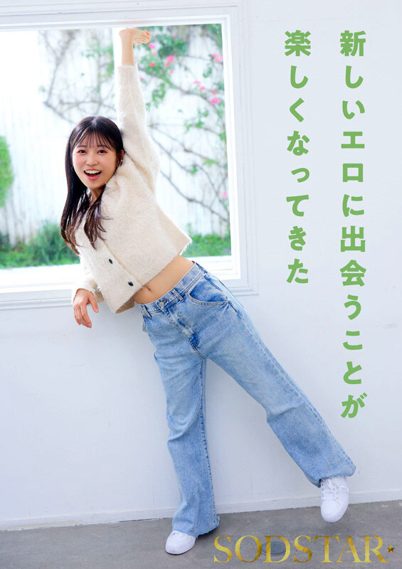 チ〇ポが数珠繋ぎで挿入され24時間おマ〇コ開発され愛液で濡れ続けるひたすら性交体験。七瀬温 - サンプル画像 - 7