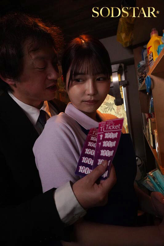経営難レンタルルームのワンオペ貧困女子、追加料金1000円で裏オプ解禁！汚オジに全身舐め奉仕FUCKでリピーター続出！ 唯井まひろ - サンプル画像 - 8