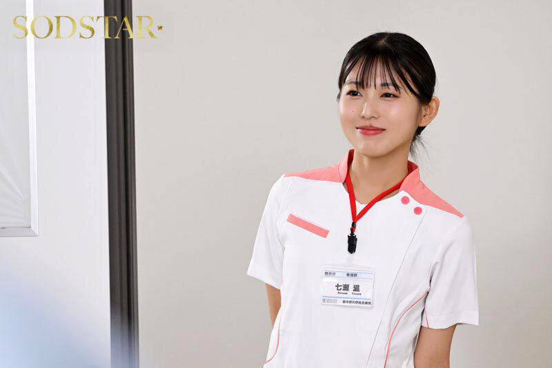「男が沼る最高に気持ちいいキス」 気遣い上手な愛嬌抜群の職業6シチュエーション 七瀬温 - サンプル画像 - 4