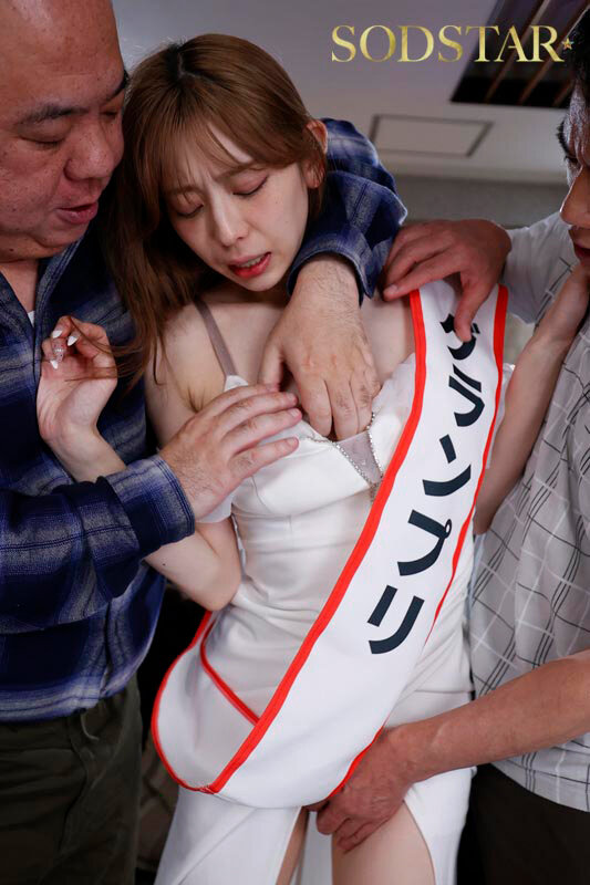 「ミスA大のるいちゃんって枕で女子アナの内定貰ったらしいよ」調子に乗ってるミスコン女を出会い系のおじさんに依頼して顔射配信 SNSでバズって人生終了。 一宮るい - サンプル画像 - 12