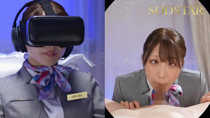 お客さまファーストのホテルマンが客の俺を出禁にするなんて許さない 洗脳エステで俺の思い通りにしてやる！ 天神羽衣 - サンプル画像 - 3