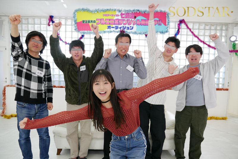 素人男性と二人きりで衣・食・住・射精を共にして最大発射回数に挑戦する史上最大のフルエロポテンシャル発揮SP！合計16発射！七瀬 温 - サンプル画像 - 2