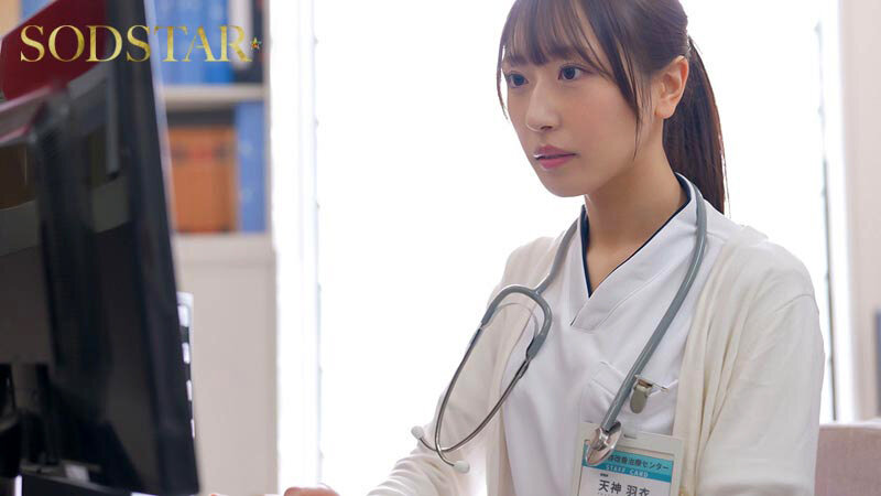 射精依存改善治療センター 天神羽衣 異常性欲に苦しむ絶倫ち●ぽを新人医療従事者・Aさん（仮名）がサポートします - サンプル画像 - 20