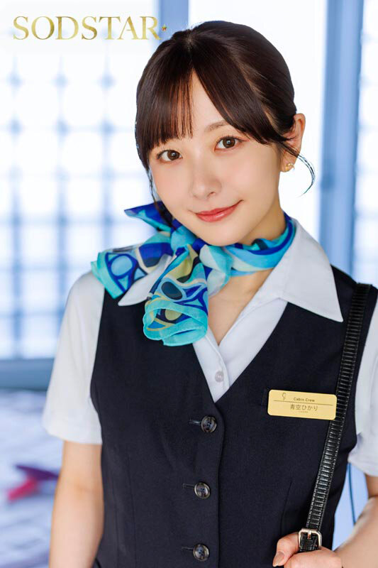 サドらせ淫語 美人CAにベッドへ誘われ激イキするまで言葉責めさせられる 青空ひかり - サンプル画像 - 3