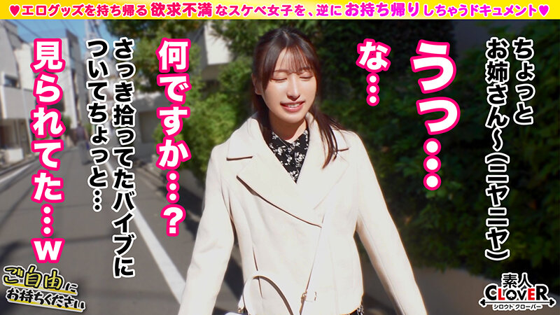 【萌声おじキラーJD×連続中出しレポート交尾】。○☆スケベ確定☆○。置いておいたオモチャを持ち帰ろうとするお天気キャスター志望の萌声JDをGET♪大人のオモチャを試しながら突如現れた肉棒に対して全力リポート！性欲…【ご自由にお持ちください♯めぐ♯大学生♯10人目】 - サンプル画像 - 3