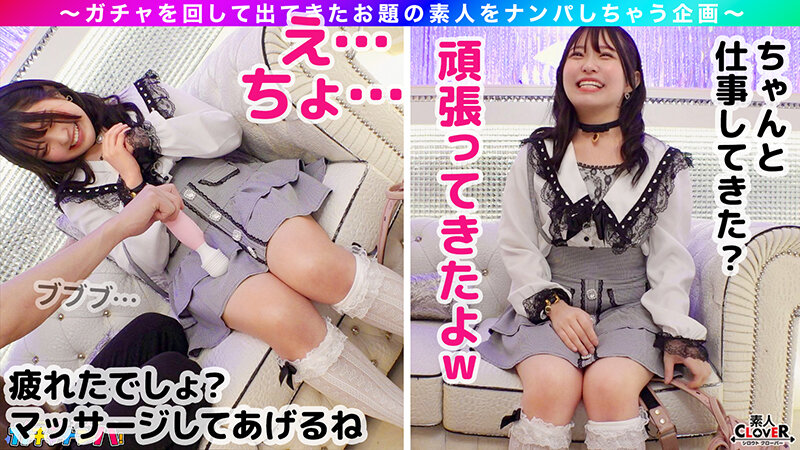 【MCR】ミニマム・ちょろマン娘・レア/ミサミサ（コンカフェ嬢）/はじける笑顔で超淫乱ミニマム女子を神引き！お願いしたらなんでもOK！「ローター入れてお外をお散歩は？」OK！！「中に出してもいい？」OK！！ずっとニコニコわちゃわちゃSEX！！【激レア素人ガチャナンパ… - サンプル画像 - 7