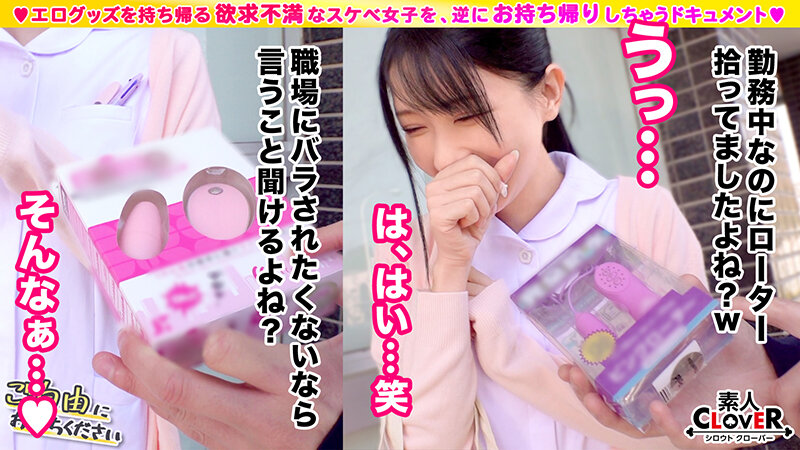 【見た目清楚なド変態看護師×桃尻跳ねる美体の天使と昇天FUCK】。○☆スケベ確定☆○。置いておいたローターを持ち帰ろうとする看護師をGET♪急遽病院内でとびっこプレイ開始！我慢ならず患者が隣にいる中フェラ抜き→ホテルで2連戦！！白衣を開けさせてイキまくる美人… - サンプル画像 - 4