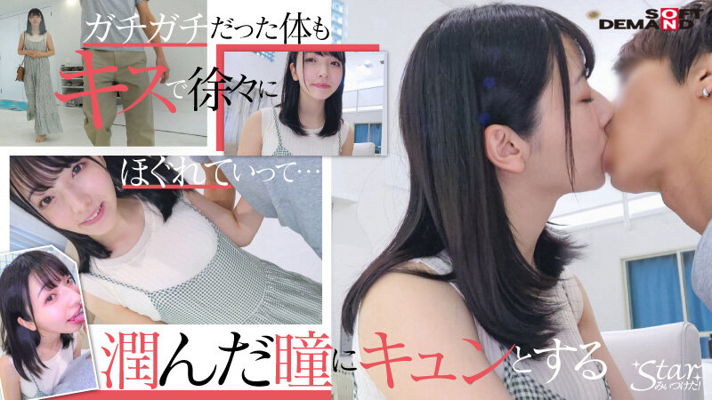保育士を目指していたエッチなカラダの大学生 彩月七緒（21）【圧倒的4K映像でヌク！】 - サンプル画像 - 3