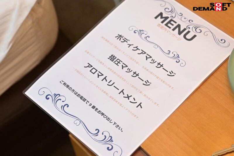 出張先のビジネスホテルでド健全な出張マッサージを呼んだら…なぜか色白で癒し系のフロント受付嬢がやってきて鼠径部をキワキワ責めされ11時のチェックアウトまで中出しSEXしまくった。 静河 - サンプル画像 - 16