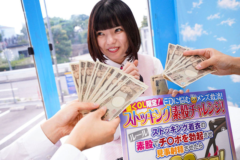 マジックミラー号ハードボイルド 一日中立ちっぱなしで美脚が蒸れたOLが挑戦するガニ股素股チャレンジ！光るストッキングでEDフニャチンを持続可能な勃起でイカせられたら賞金30万円予想外にガチガチになったデカチンで敏感な膣口を刺激された美人OLはガックガクイキ追撃… - サンプル画像 - 4