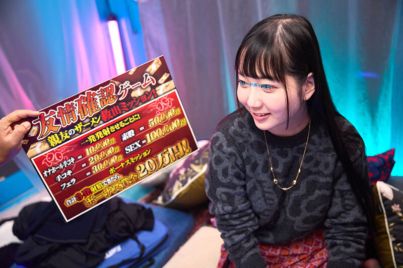 マジックミラー号ハードボイルド 初めての移動式シーシャBar体験！媚薬入りフレーバーで大胆になった男女が勃起したデカチンと おま〇こを擦り合わせたら素人娘は親友とSEXしてしまうのか？ - サンプル画像 - 20