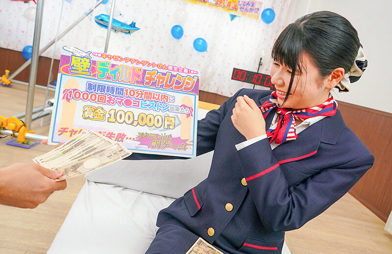 素人バラエティ透け壁越しだからディルドーズブマン丸見え！フライト帰りの美脚CAが挑戦する1ピストン100円の極太ディルドチャレンジ！ポルチオ直撃でどんどん卑猥になる腰振りをガラス越しにじっくり観察されて発情！無責任膣内射精12発！ - サンプル画像 - 1