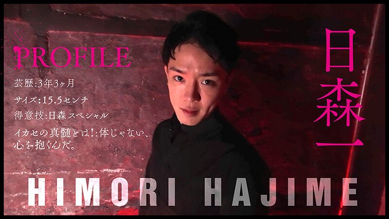 『IKASE Howto』セクシー男優の実践実技テクニックvs乙アリス！ - サンプル画像 - 3