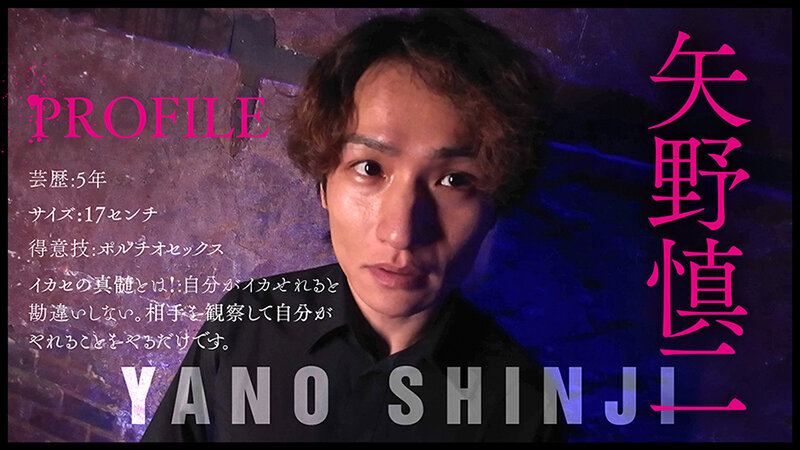 『IKASE Howto』セクシー男優の実践実技テクニックvs乙アリス！ - サンプル画像 - 4