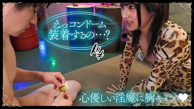 『インキュバスthird』前編～美形すぎる淫魔たちと無限交尾～IKASE愛バトルに弄ばれ奪い合われる快感に蕩ける私～ 渚みつき - サンプル画像 - 13