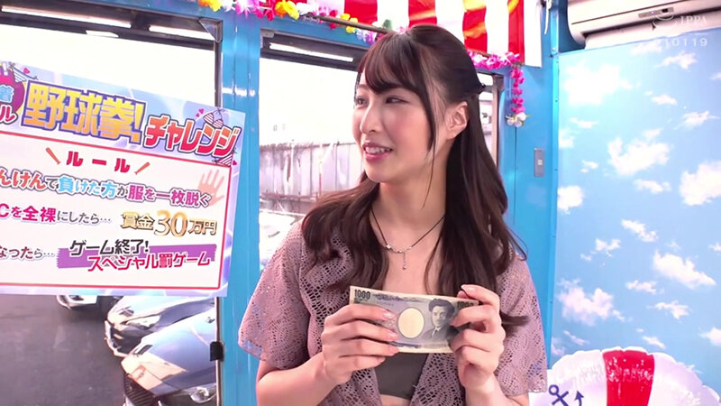 羞恥！真夏のビーチ！ビキニ映え巨乳女子大生限定勝ったら賞金30万円 負けたら待ったなしの即ハメ！中出し野球拳！水着ごしに分かるエチエチおっぱいと膣ヒダがデカチンを締め付ける生ハメを賭けて、アウト！セーフ！ヨヨいのヨイ～♪マジックミラー号撮って出し！かりな編 - サンプル画像 - 1