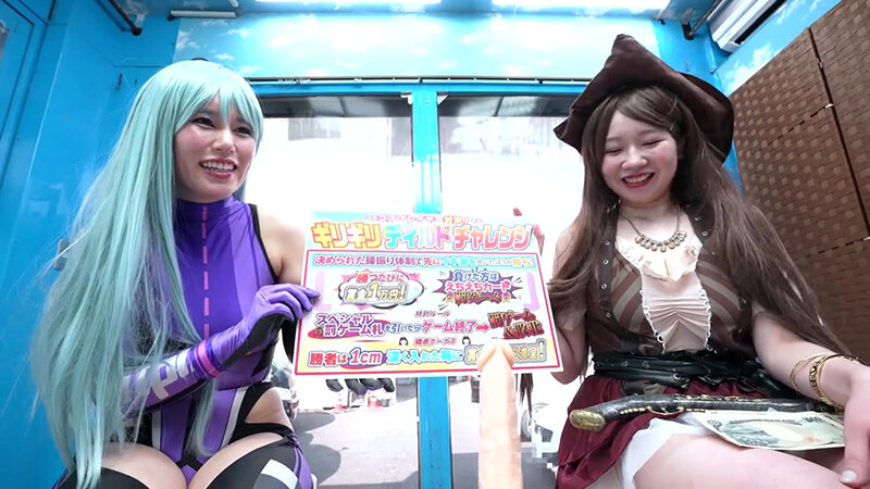 野撮でナンパした仲良し同士のコスプレイヤーが挑戦する 先イキディルドチャレンジ！友達より先に潮を吹けたら賞金5万円、 負けたら即ハメ中出し！気を抜いたら奥までズブ挿りしてくる 絶倫ディルドーに発情腰振りが止められない！マジック…キュアプリヤVSメア・バニー編～ - サンプル画像 - 2