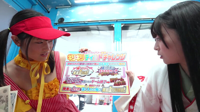 野撮でナンパした仲良し同士のコスプレイヤーが挑戦する 先イキディルドチャレンジ！友達より先に潮を吹けたら賞金5万円、 負けたら即ハメ中出し！気を抜いたら奥までズブ挿りしてくる 絶倫ディルドーに発情腰振りが止められない！マジックミラー号…ゆきりんVSかぐや編～ - サンプル画像 - 1