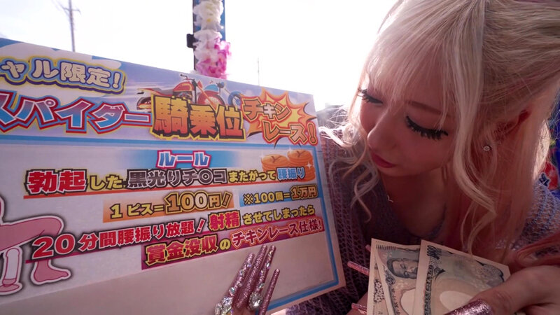 水着ギャルが挑戦するスパイダー騎乗位チキンレース！1ピストン毎に100円get！ただし射精させたら賞金即没収！ギン勃ちデカチ〇ポにキャパい！ 理性崩壊して腰振り止められず鬼ヤバ中出しOUT！？撮って出し！マジックミラー号～せりな編～ - サンプル画像 - 3