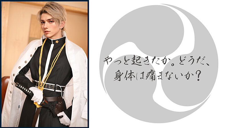 【2.5次元】幕末溺愛浪士と孕ませ性活 - サンプル画像 - 4