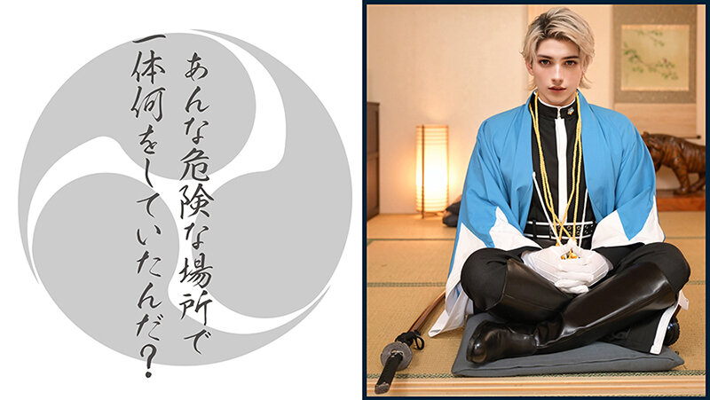 【2.5次元】幕末溺愛浪士と孕ませ性活 - サンプル画像 - 5