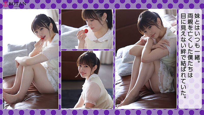 【福袋】【超SALE】NTRりNTRられ＜潮潮潮吹き＞SPっ！！＜爆潮！！広仲みなみ！・妹潮！！春日えな！・アナ潮！！桃瀬くるみ！＞潮吹sex10発！17L射！大放出【ノーカット全編収録】406分BOTANコンプリートベストっ！ - サンプル画像 - 10