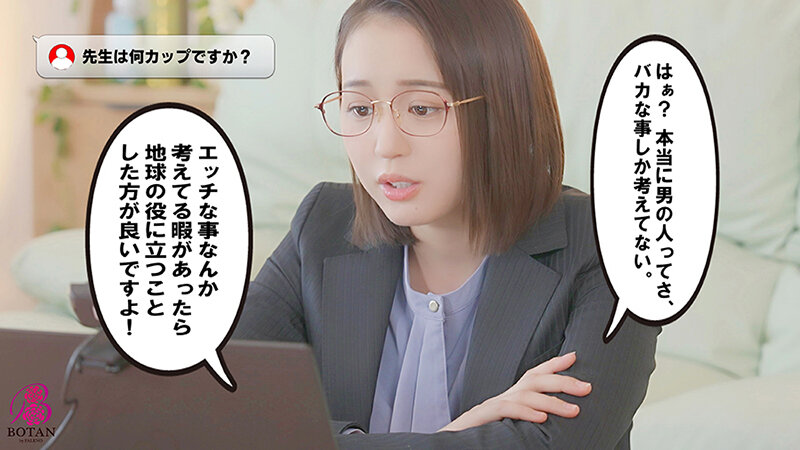 キリッとした政治コメンテーターが生配信後に＜カメラ切り忘れ＞て彼氏や宅配便にメタくそエロいせっくすかまされ、＜生でアヘ顔世界配信＞しちゃった実はすごいエロちょろいおねいさん 日向ゆら - サンプル画像 - 4