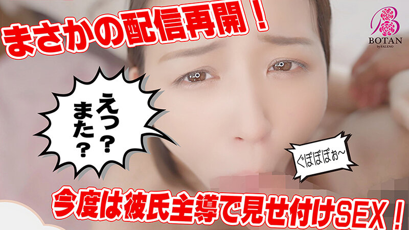 キリッとした政治コメンテーターが生配信後に＜カメラ切り忘れ＞て彼氏や宅配便にメタくそエロいせっくすかまされ、＜生でアヘ顔世界配信＞しちゃった実はすごいエロちょろいおねいさん 日向ゆら - サンプル画像 - 9