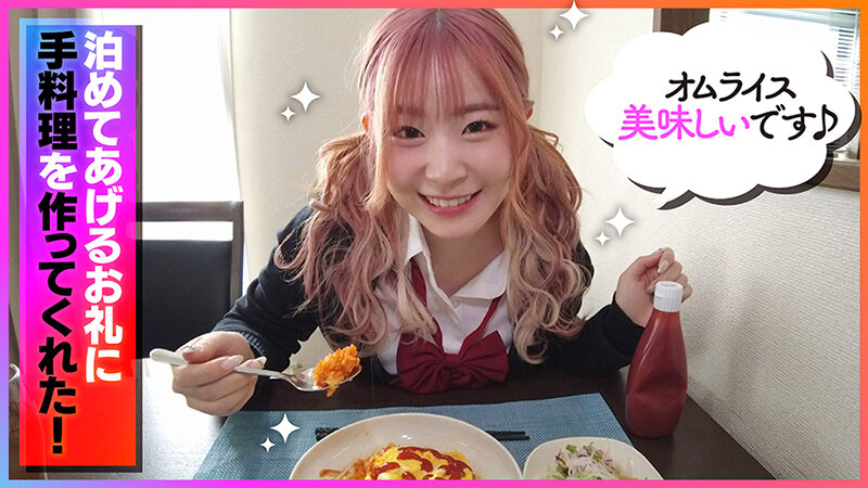 【桃髪陽キャ家出GALの恩返し】この後滅茶苦茶SEXされた ＃えなち＃POV特化＃ゴーグルなしでもVR気分【POV】家出中の桃髪陽キャGALに家に上がり込まれて恩返しとか言って金玉空っぽになるまで滅茶苦茶SEXされた 沙月恵奈 - サンプル画像 - 4