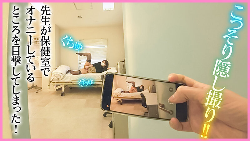 超乳まいっちんぐマスクせんせい ＃聖璃とあ＃メスマゾ覚醒＃コルセットマニア＃超乳痴女教師＃全頭マスク＃あほ天然な正義感＃POV目線＃連続射精＃下品に痴女変態 - サンプル画像 - 4