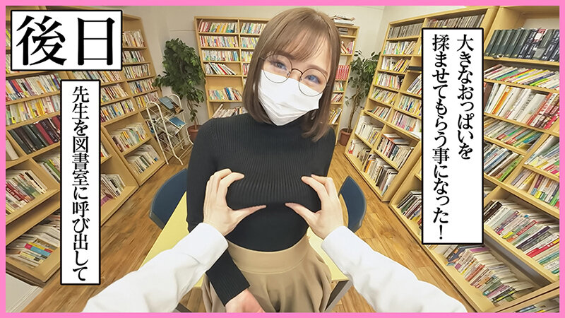 超乳まいっちんぐマスクせんせい ＃聖璃とあ＃メスマゾ覚醒＃コルセットマニア＃超乳痴女教師＃全頭マスク＃あほ天然な正義感＃POV目線＃連続射精＃下品に痴女変態 - サンプル画像 - 7