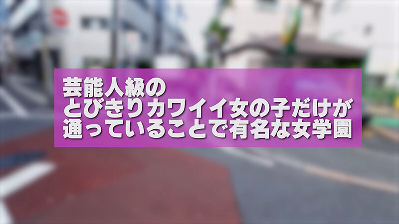 メスガキ催淫アプリ【POV】 末広純 - サンプル画像 - 3