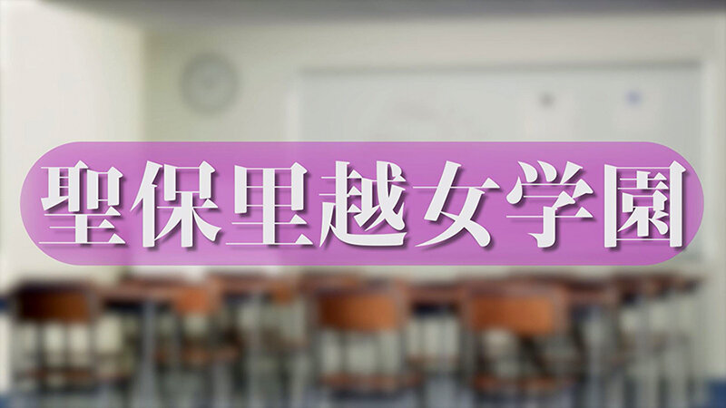 メスガキ催淫アプリ【POV】 末広純 - サンプル画像 - 4